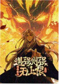 墨色千机 国风悬疑动漫
