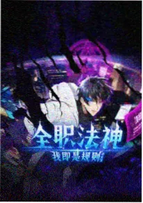纸上飞行 经典手绘动画